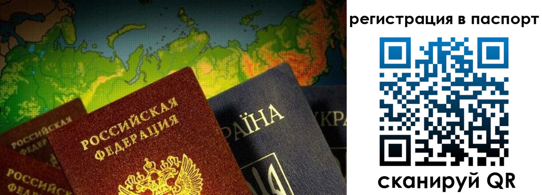 временная регистрация гарантия в Енисейске